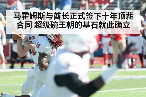 quarterback throwing football