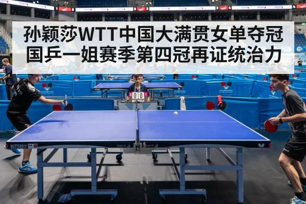 table tennis match action